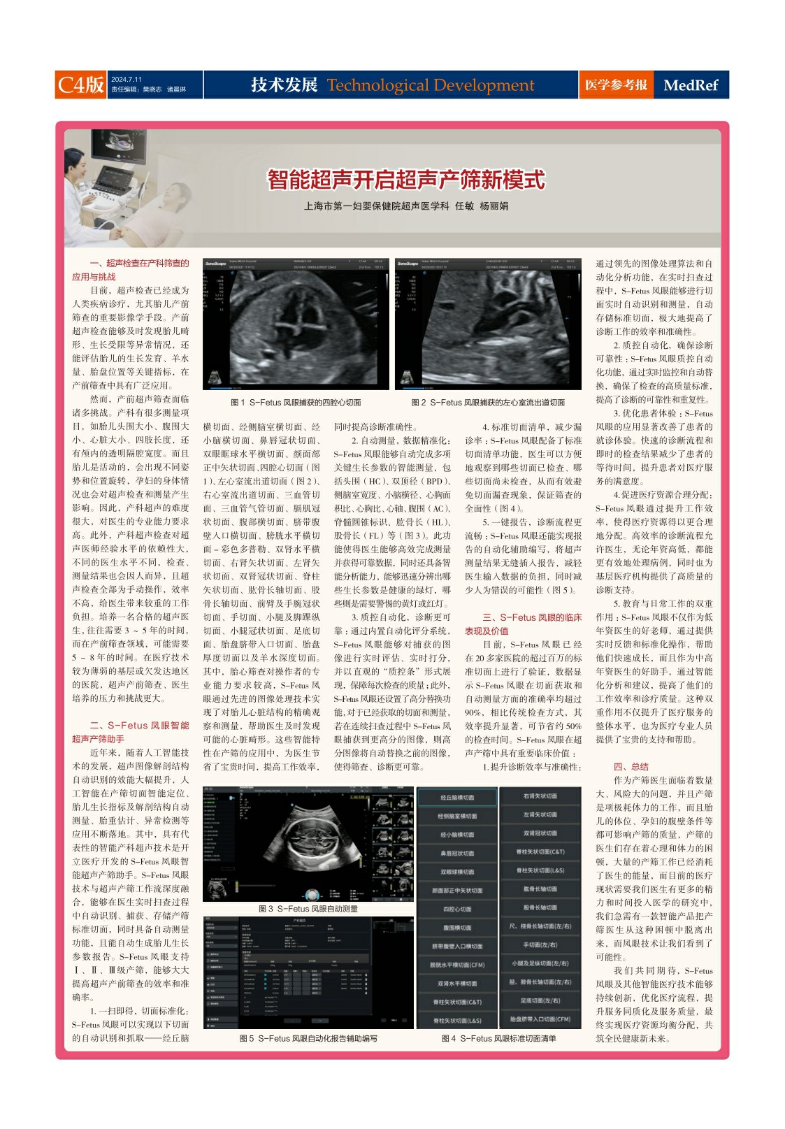 3sdfgsfgsdgdf (4)~1.jpg